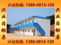 四川成都活動(dòng)板房-活動(dòng)房公司廠家價(jià)格[供應(yīng)]_建筑裝修施工_世界工廠網(wǎng)中國(guó)產(chǎn)品信息庫(kù)