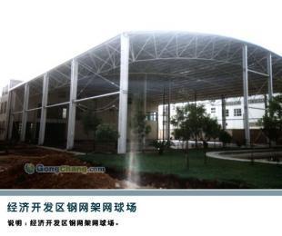 供應(yīng)供應(yīng)貨架平臺(tái) 隔離設(shè)施 裝修公司_建筑建材_世界工廠網(wǎng)中國(guó)產(chǎn)品信息庫