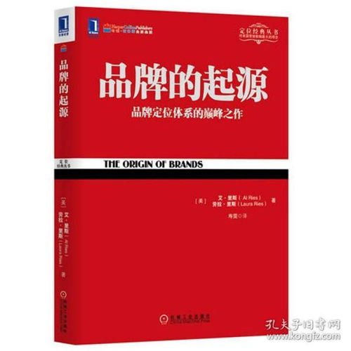 淘書識(shí)舊，理財(cái)有道 從孔夫子舊書網(wǎng)到投資管理的文化資本之路